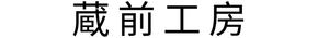 Kuramae Kōbō